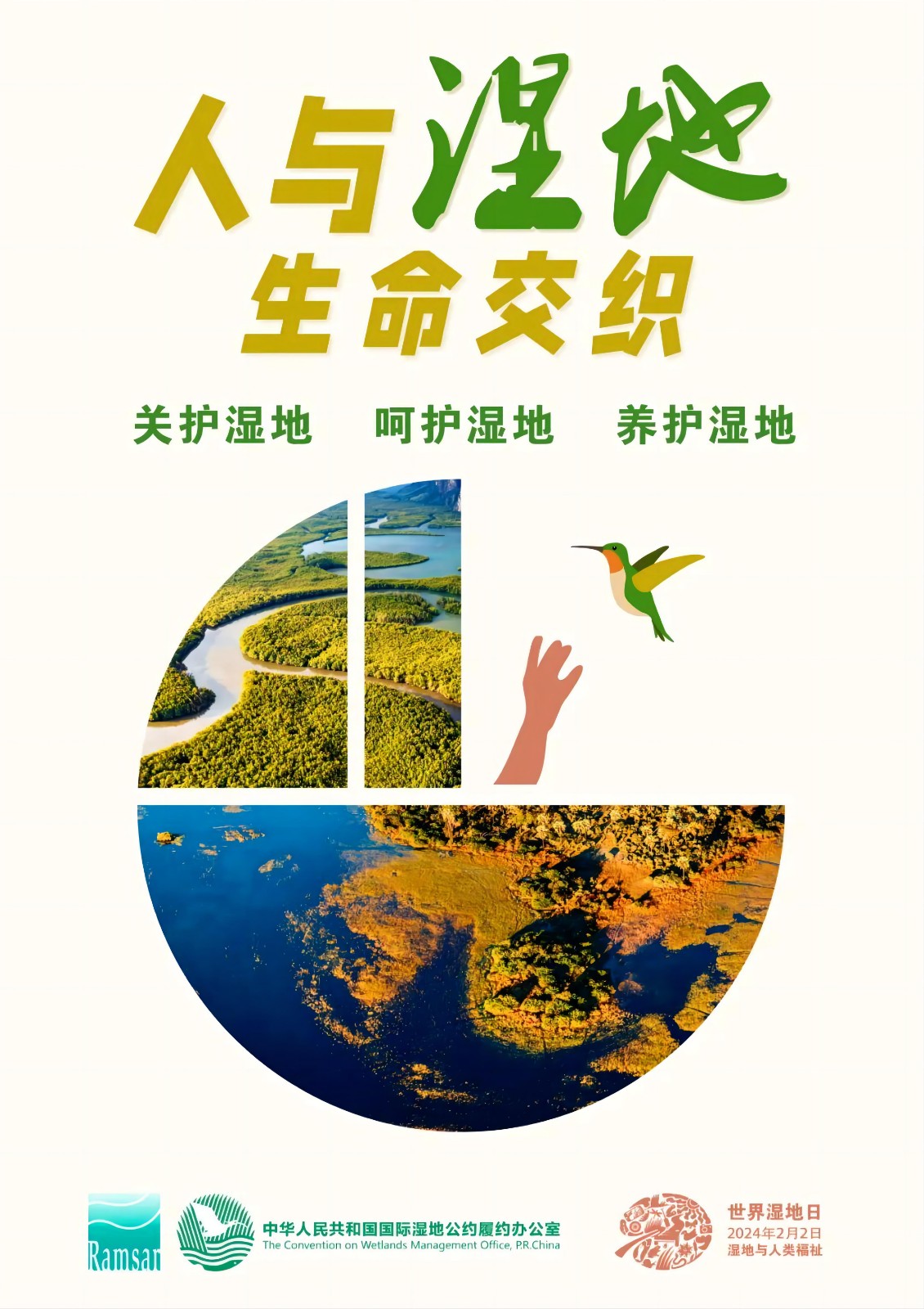 微信图片_20240201170905.jpg