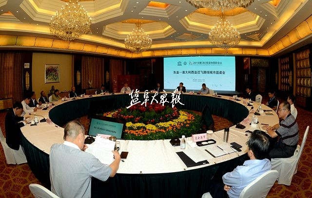 东亚-澳大利西亚迁飞路线城市圆桌会议在盐召开