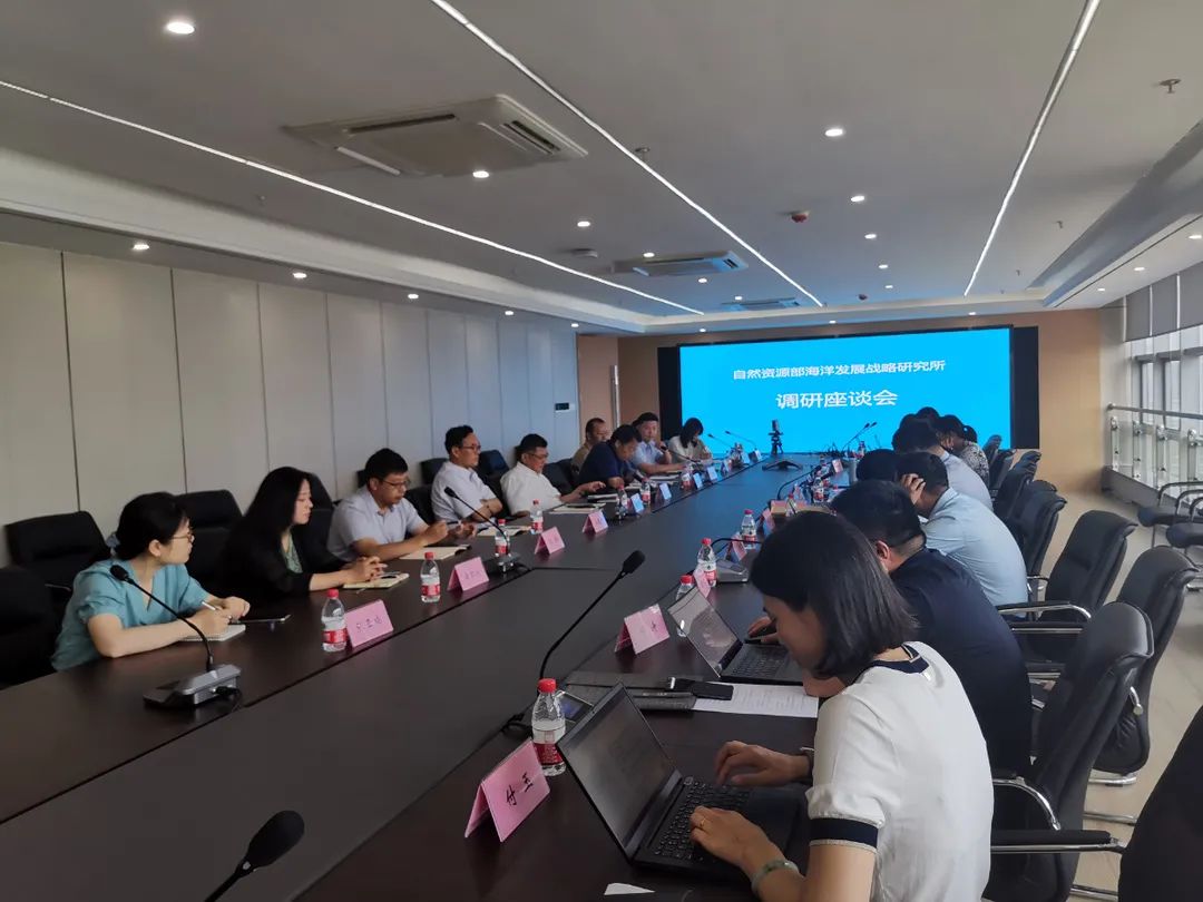 自然资源部海洋发展战略研究所来盐调研
