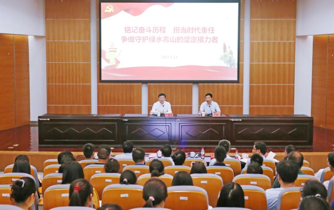 曹路宝到盐城师范学院湿地学院讲专题党课