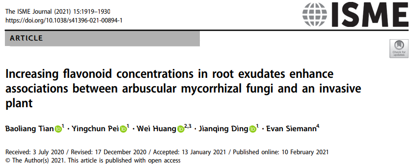 ISME | 河南大学丁建清团队在入侵植物与土壤微生物互作领域取得重要进展