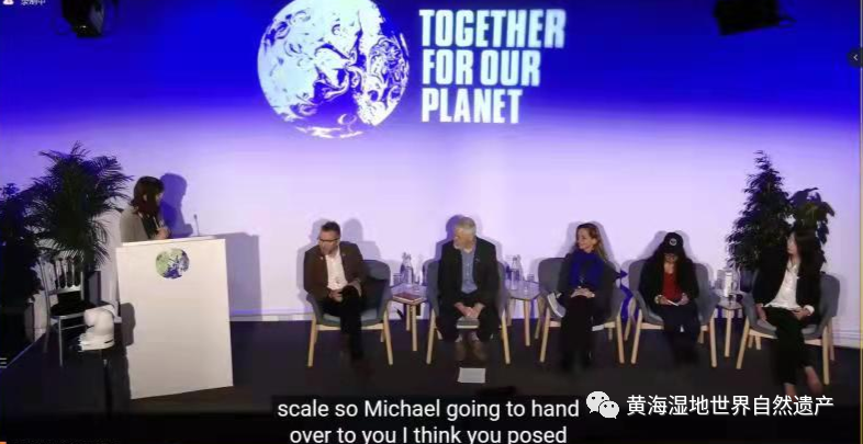 盐城受邀参加UNFCCC COP26边会活动