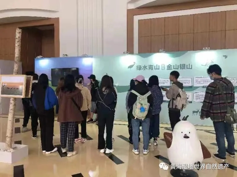 盐城黄海湿地      自然遗产走进云南多所高校……