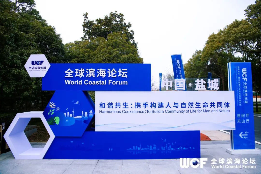 深度 | 相约黄海之滨，这个      “国际朋友圈”，谈成哪些重要事？