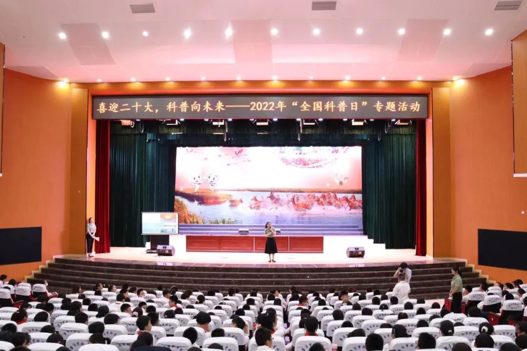 湿地科普进校园 | 保护湿地，我们一起“童”行！