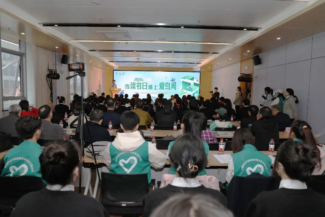 当“世界读书日”遇上“江苏省爱鸟周”，是邂逅，也是携手