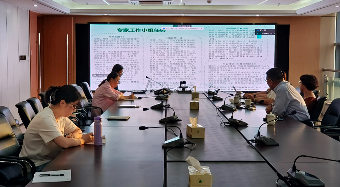 盐城市      自然遗产保护管理联席会议专家委员会      次会议成功召开